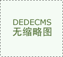 一一核营从体天分